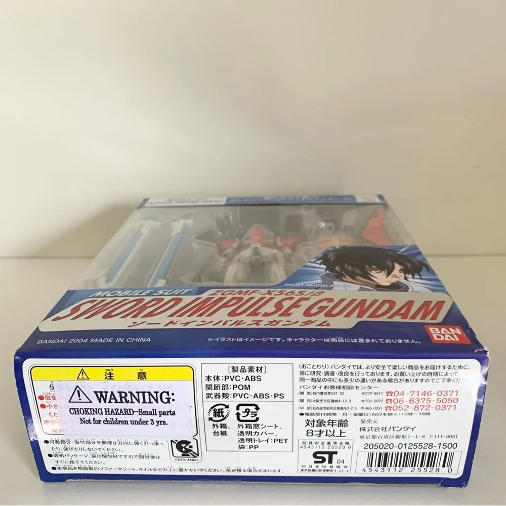 Vintage Gundam Seed Sword Impulse